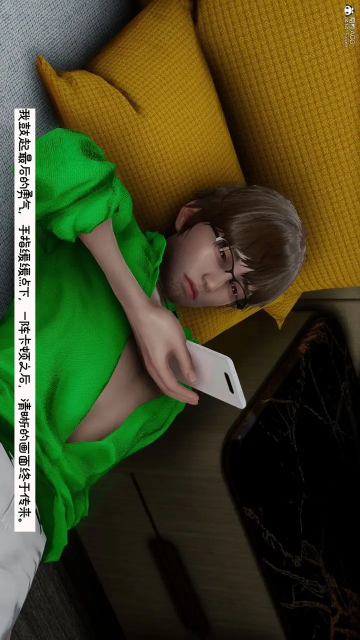 漫画《[3D]我的妻子和她的学生》第09话第139张图