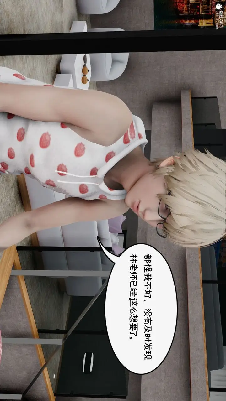 漫画《[3D]我的妻子和她的学生》第09话第162张图