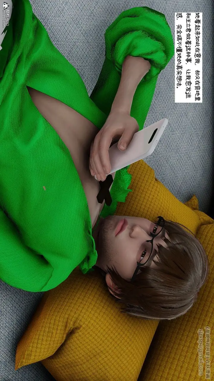 漫画《[3D]我的妻子和她的学生》第09话第189张图