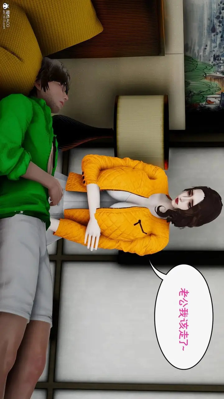 漫画《[3D]我的妻子和她的学生》第09话第28张图