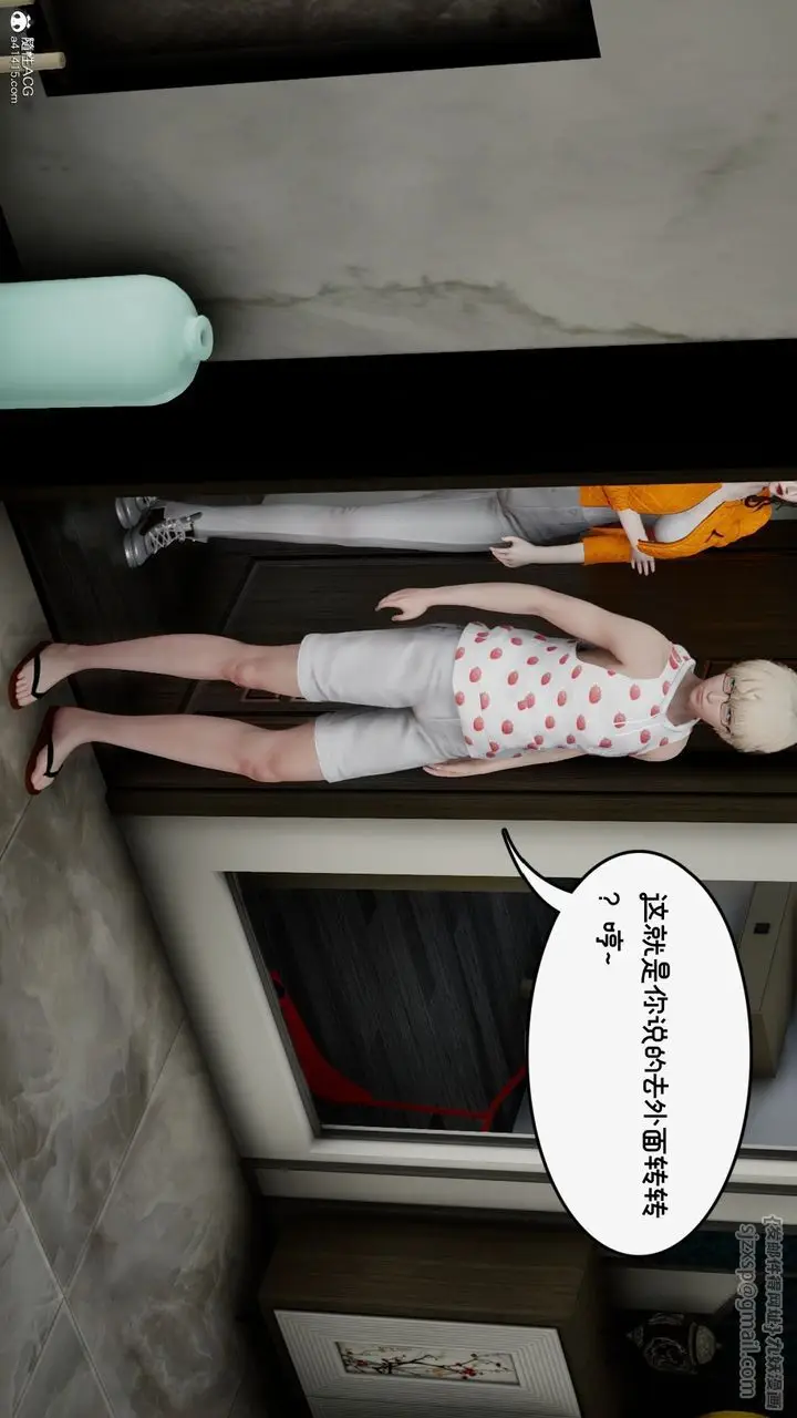 漫画《[3D]我的妻子和她的学生》第09话第30张图