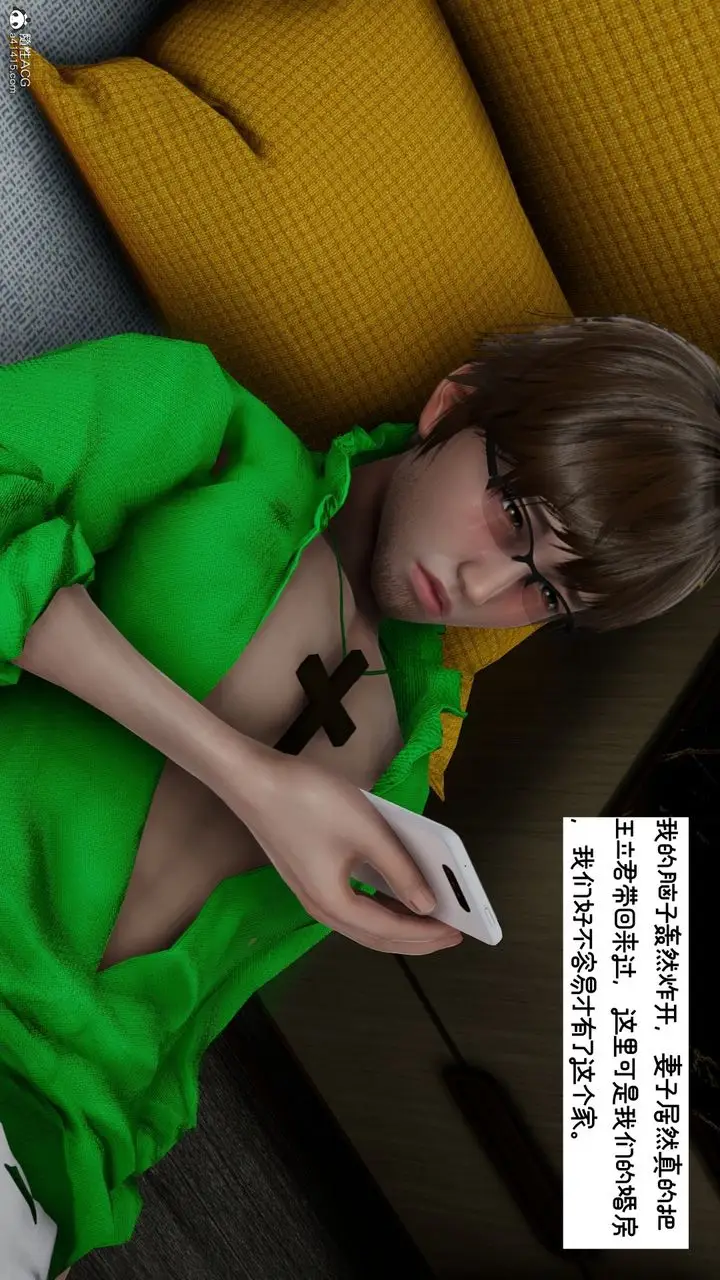 漫画《[3D]我的妻子和她的学生》第09话第47张图