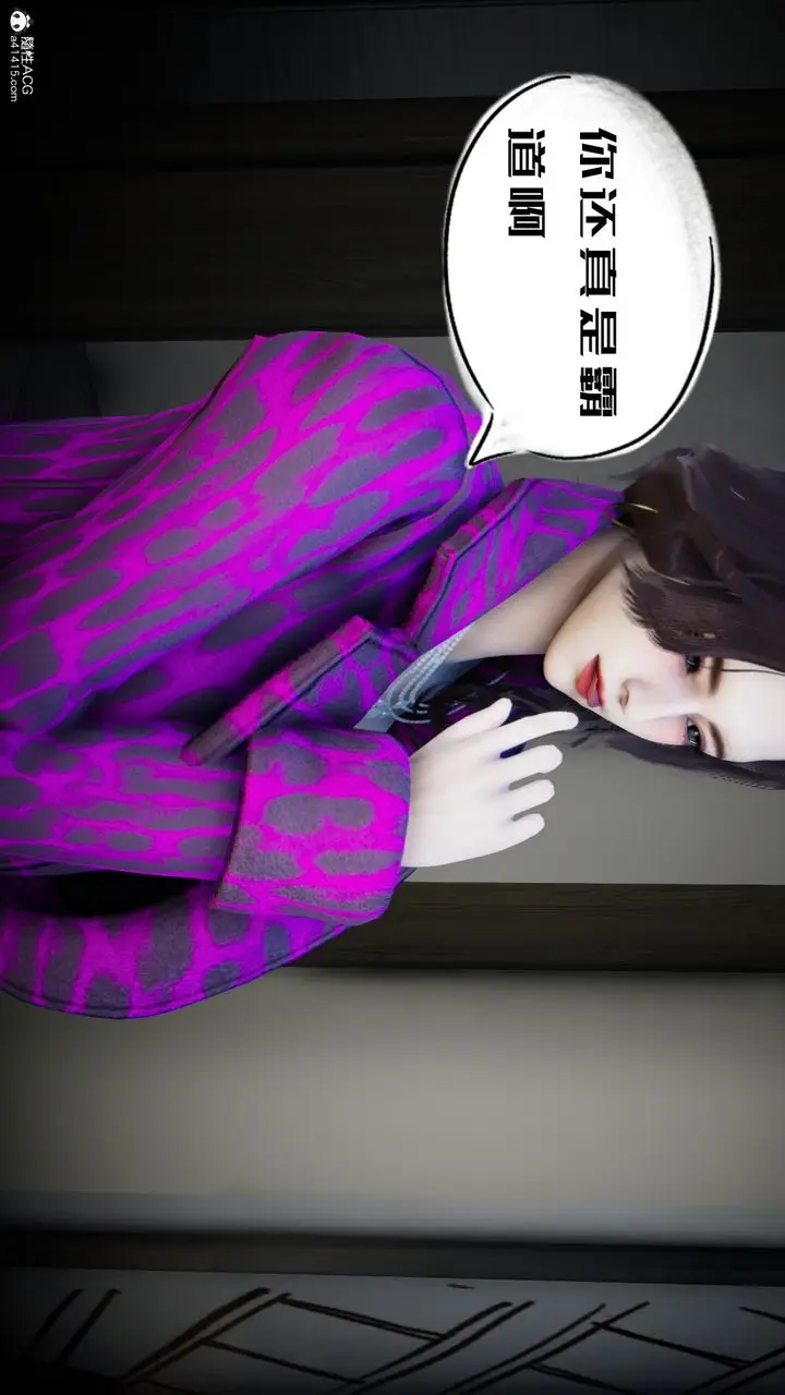 漫画《[3D]我的妻子和她的学生》第04话第10张图