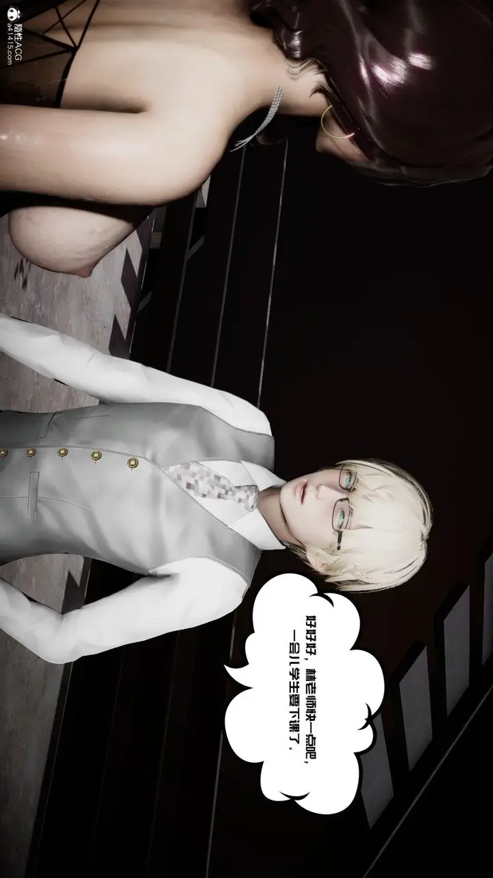 漫画《[3D]我的妻子和她的学生》第04话第102张图