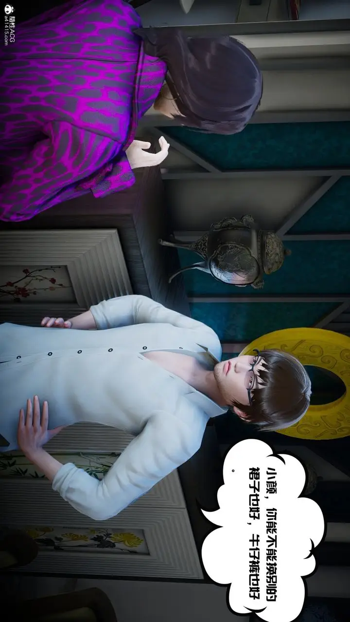漫画《[3D]我的妻子和她的学生》第04话第11张图