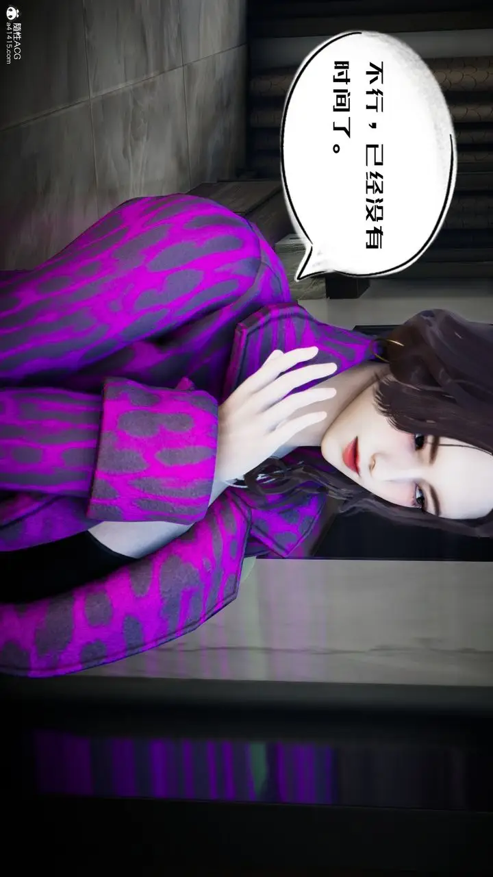 漫画《[3D]我的妻子和她的学生》第04话第12张图