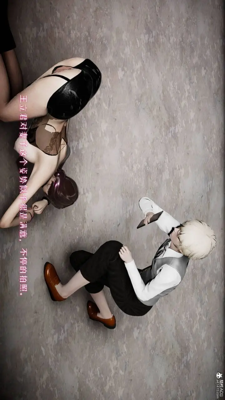 漫画《[3D]我的妻子和她的学生》第04话第124张图