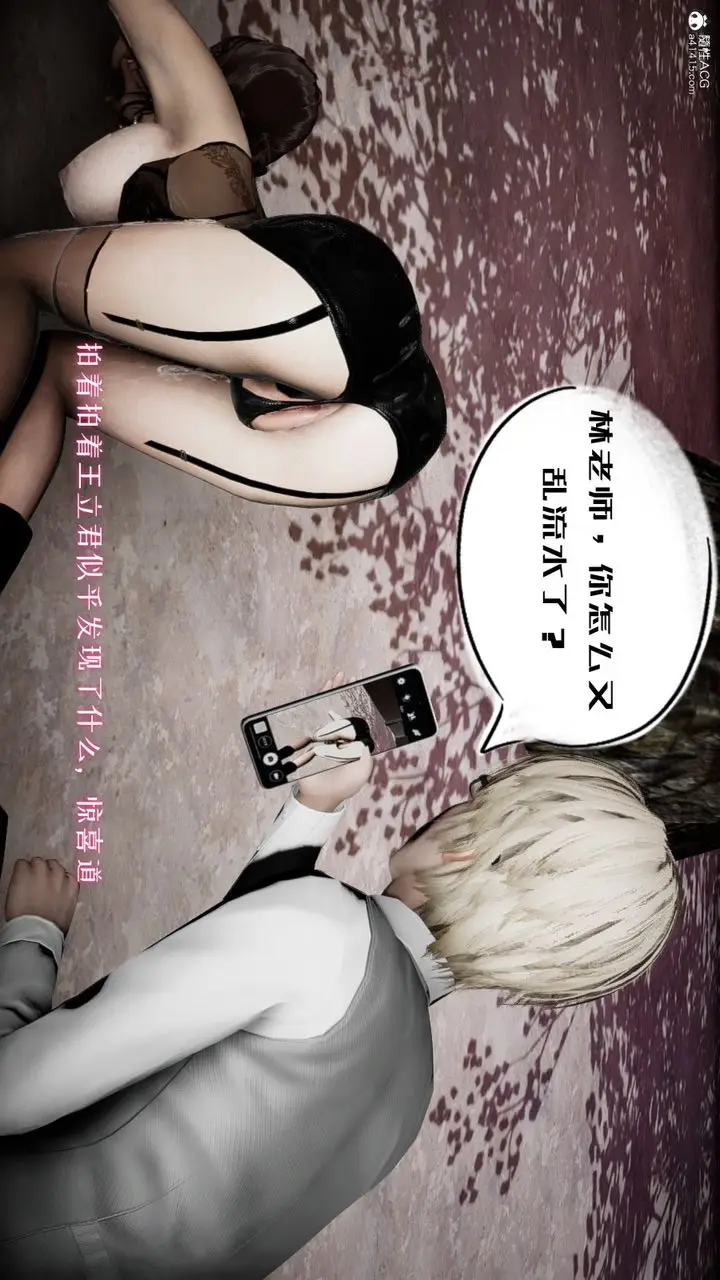 漫画《[3D]我的妻子和她的学生》第04话第135张图