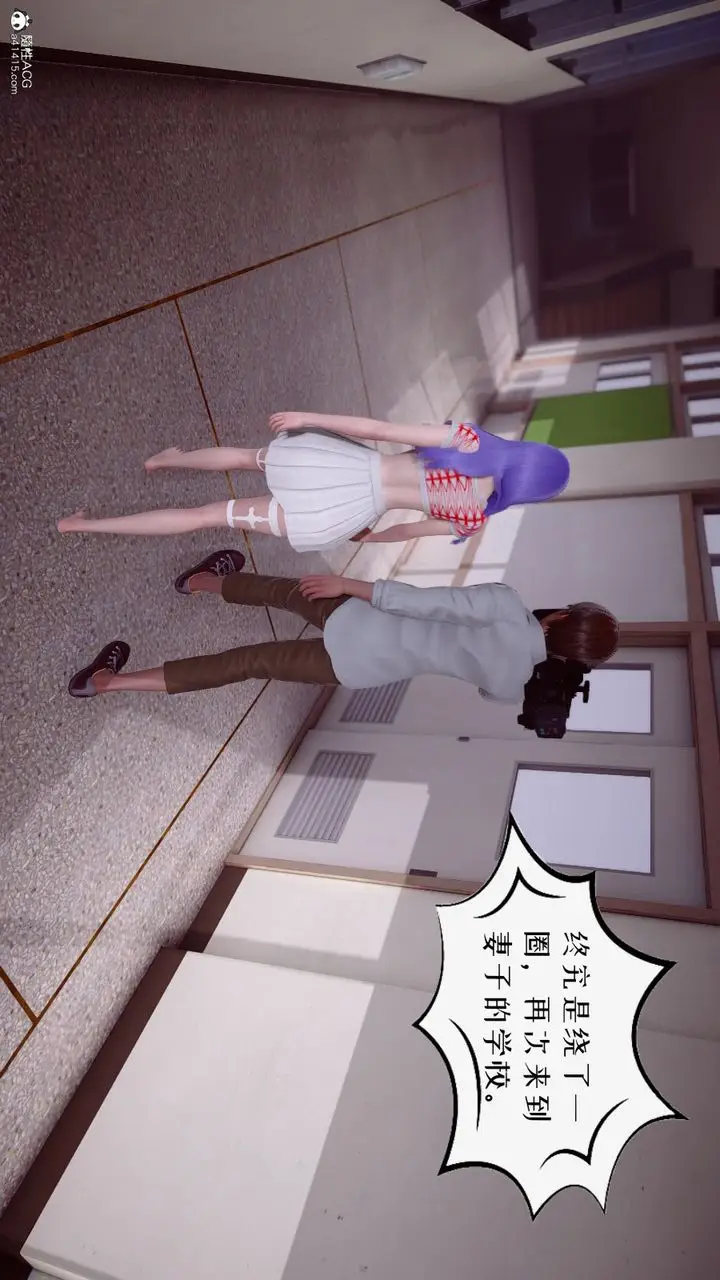 漫画《[3D]我的妻子和她的学生》第04话第22张图