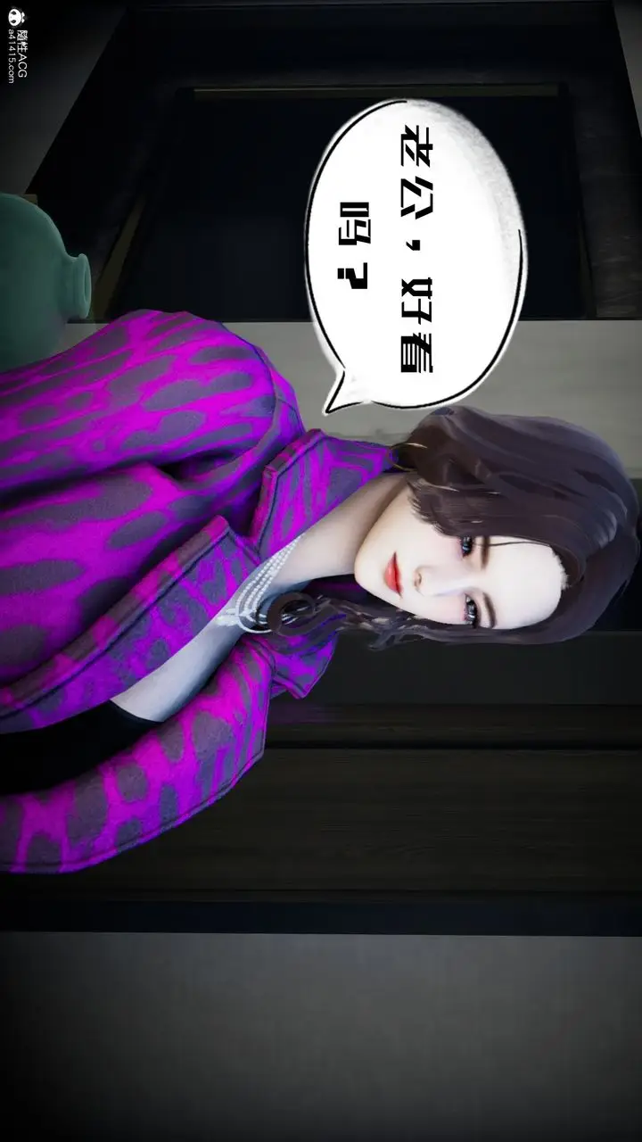 漫画《[3D]我的妻子和她的学生》第04话第8张图