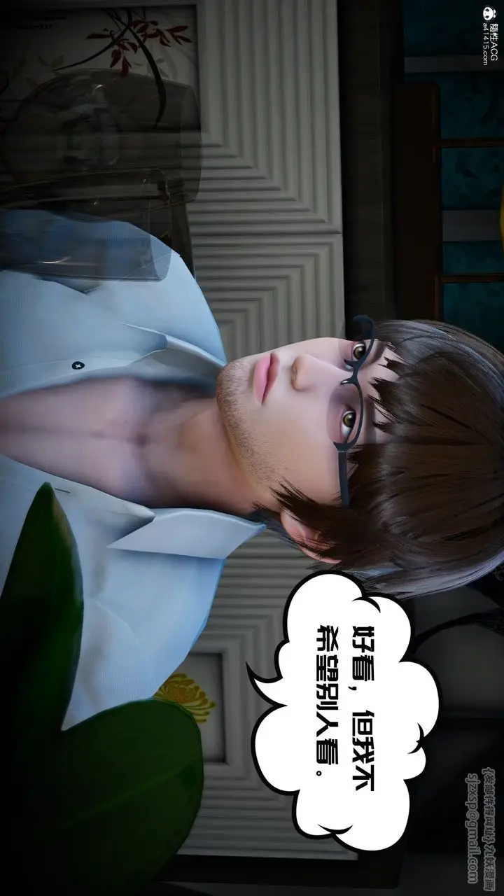 漫画《[3D]我的妻子和她的学生》第04话第9张图