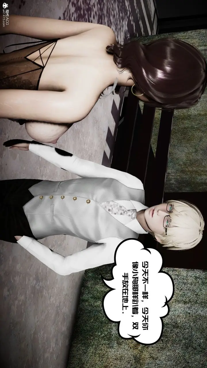 漫画《[3D]我的妻子和她的学生》第04话第96张图