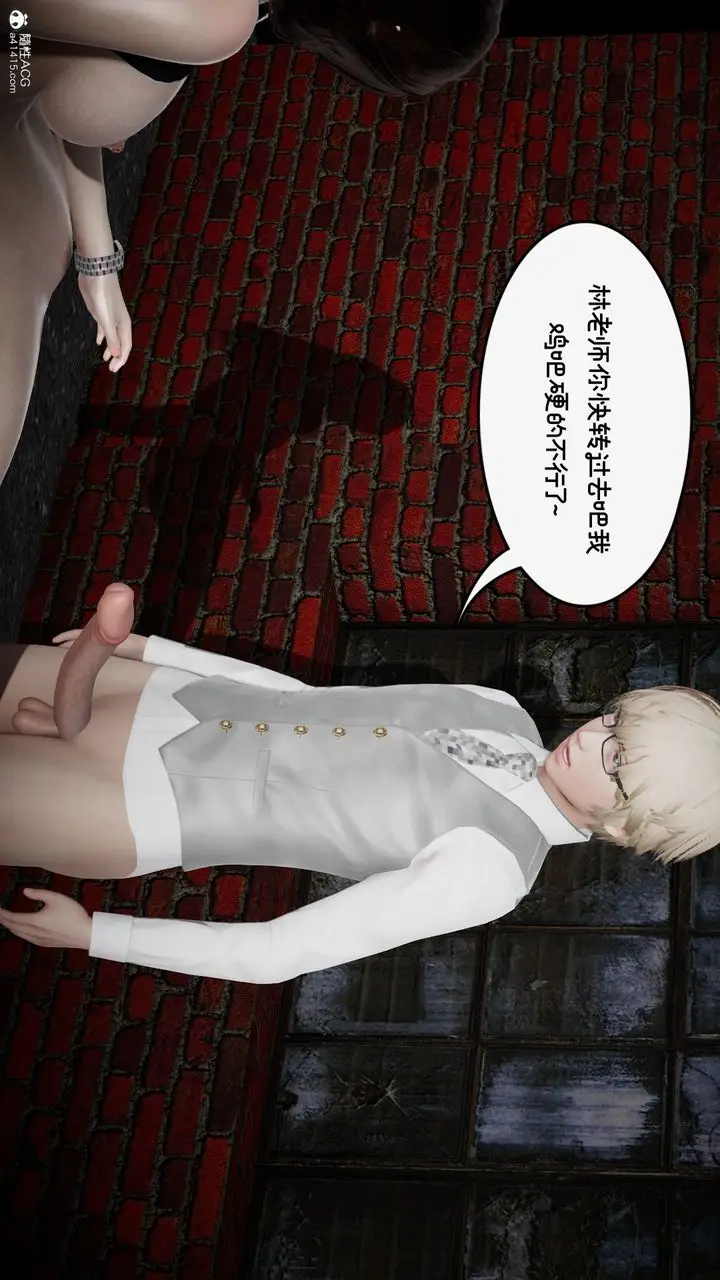 漫画《[3D]我的妻子和她的学生》第10话第160张图