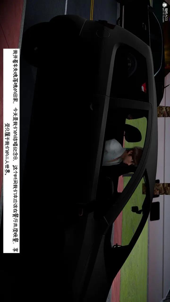 漫画《[3D]我的妻子和她的学生》第10话第202张图
