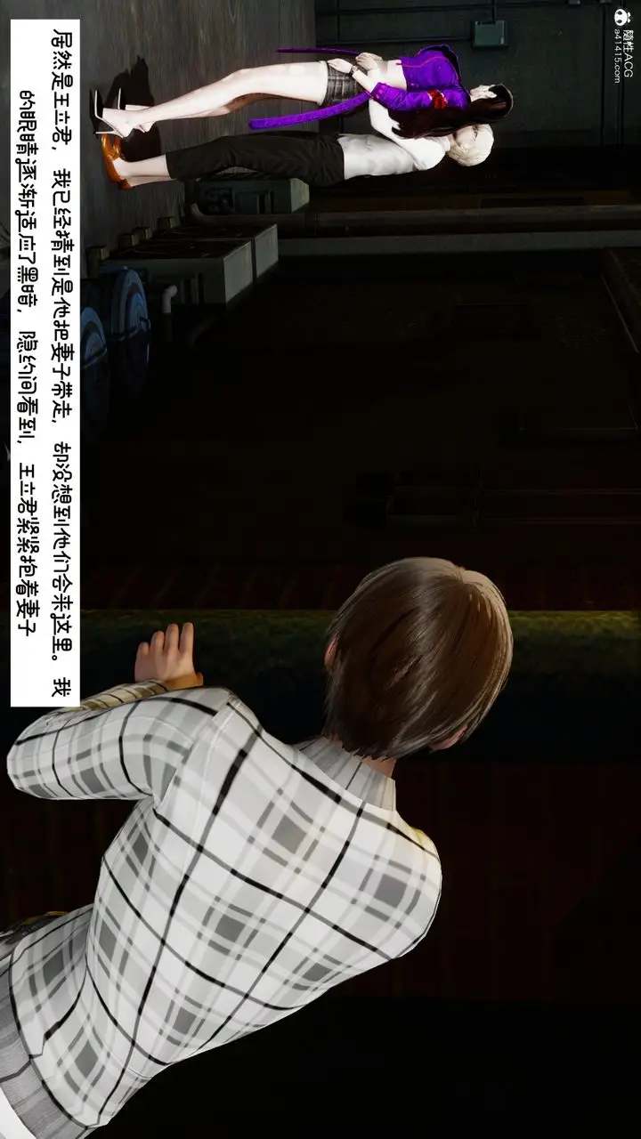 漫画《[3D]我的妻子和她的学生》第10话第56张图