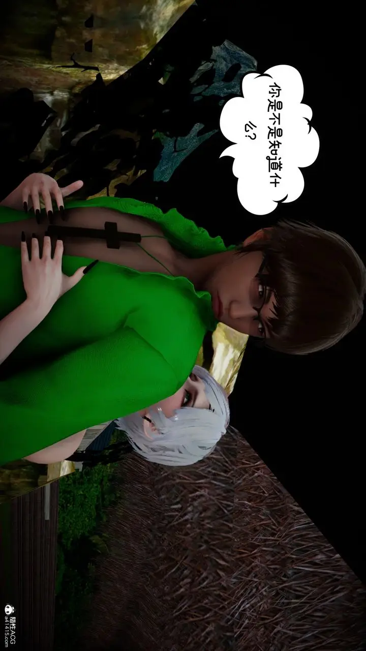 漫画《[3D]我的妻子和她的学生》第08话第159张图