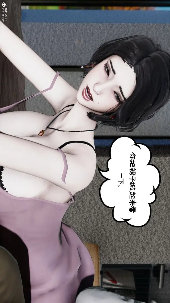 漫画《[3D]我的妻子和她的学生》第08话第16张图