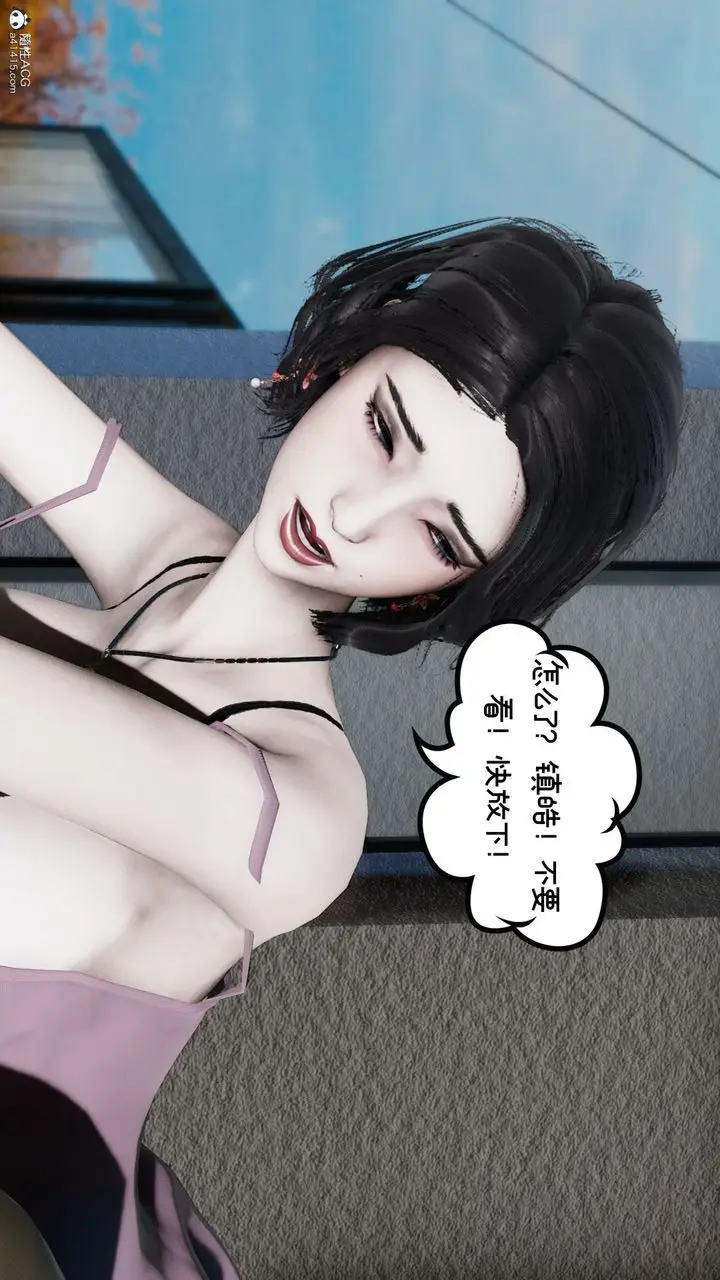 漫画《[3D]我的妻子和她的学生》第08话第22张图