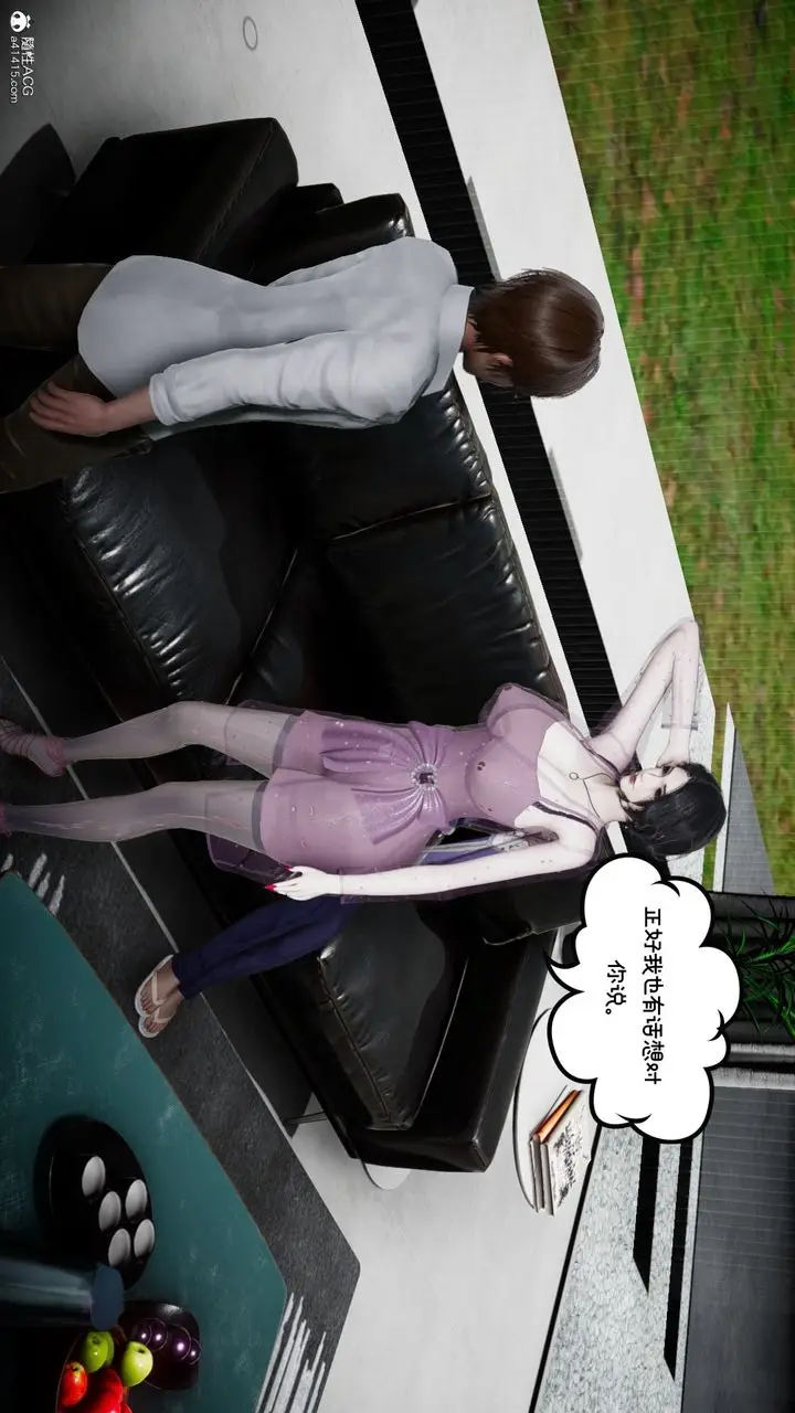 漫画《[3D]我的妻子和她的学生》第08话第3张图