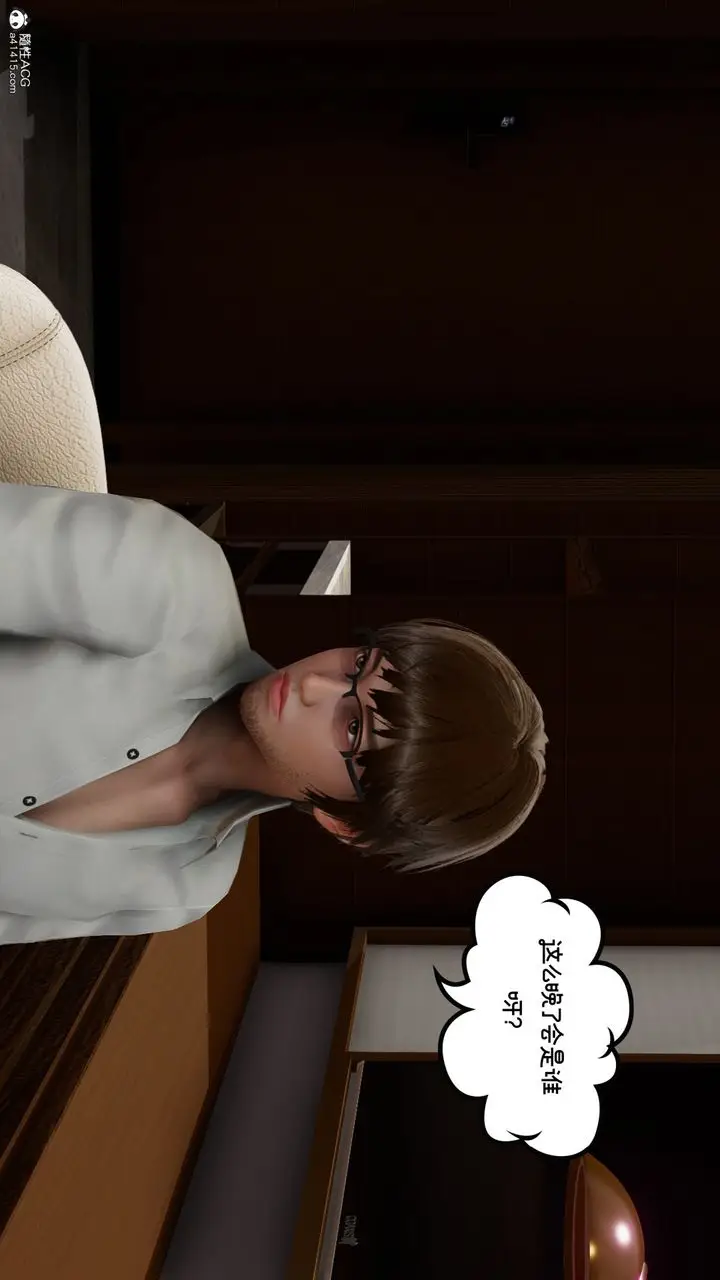 漫画《[3D]我的妻子和她的学生》第08话第30张图