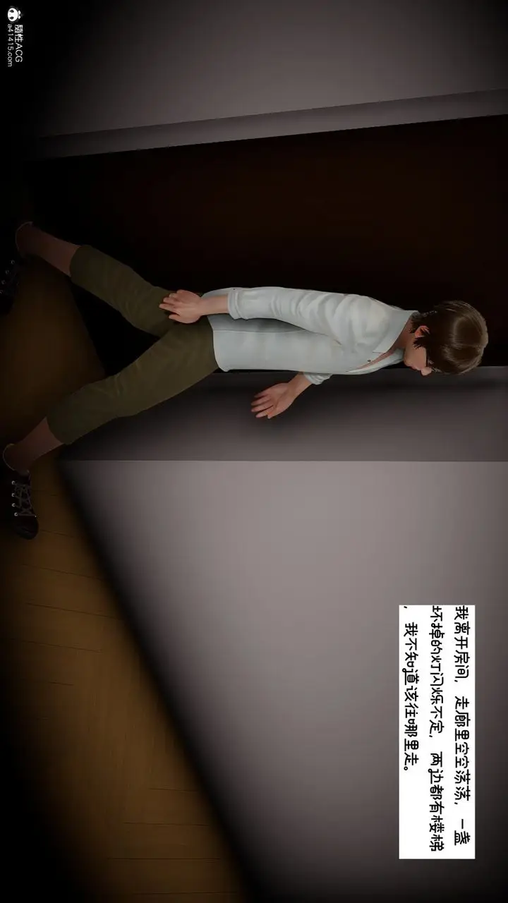 漫画《[3D]我的妻子和她的学生》第08话第45张图