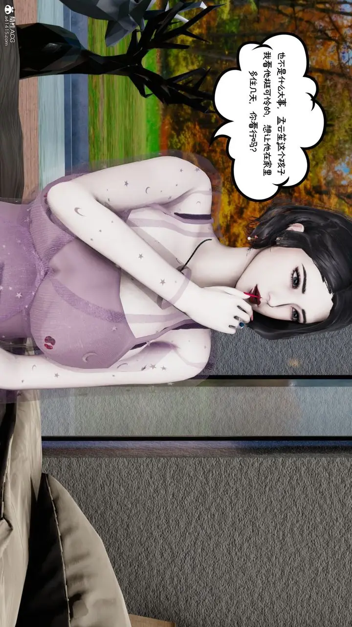 漫画《[3D]我的妻子和她的学生》第08话第6张图