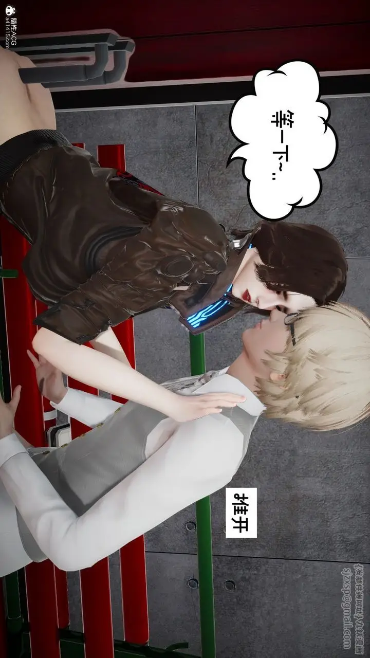 漫画《[3D]我的妻子和她的学生》第08话第65张图