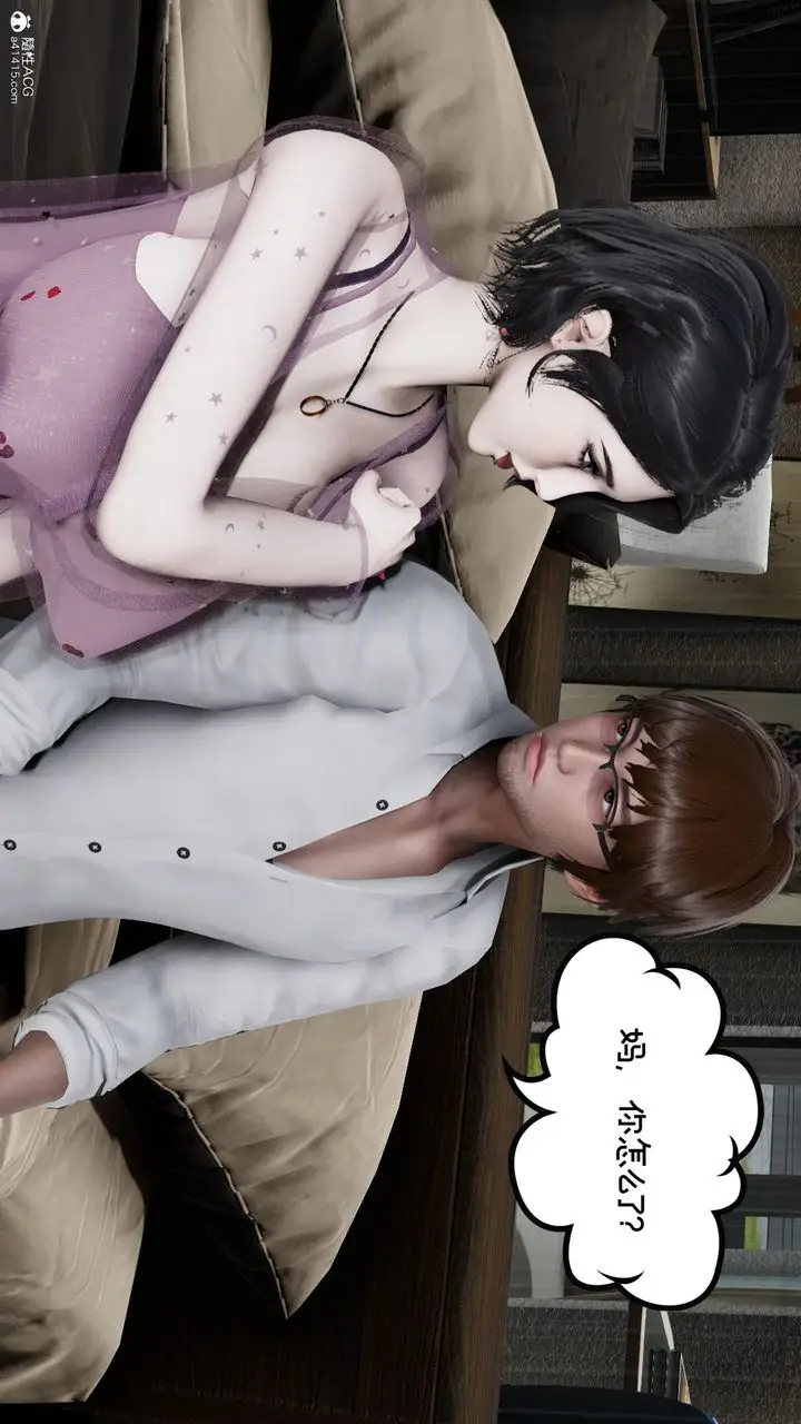 漫画《[3D]我的妻子和她的学生》第08话第9张图