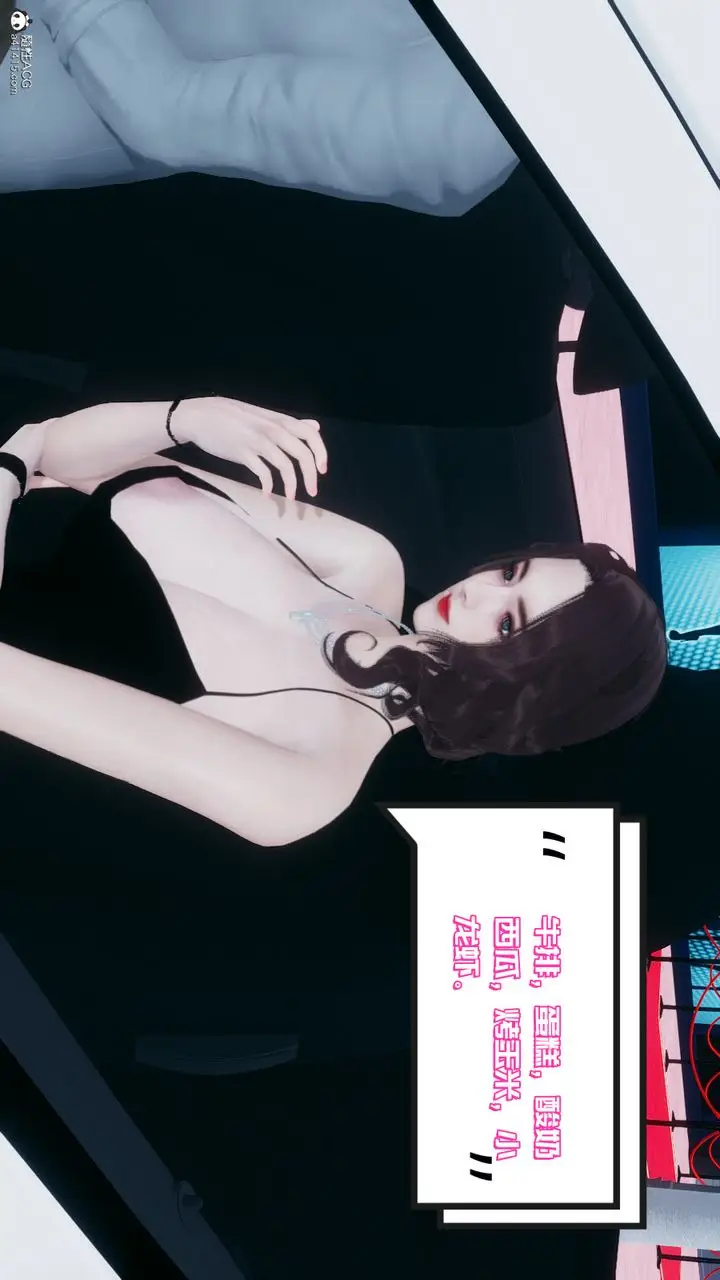 漫画《[3D]我的妻子和她的学生》第02话第49张图