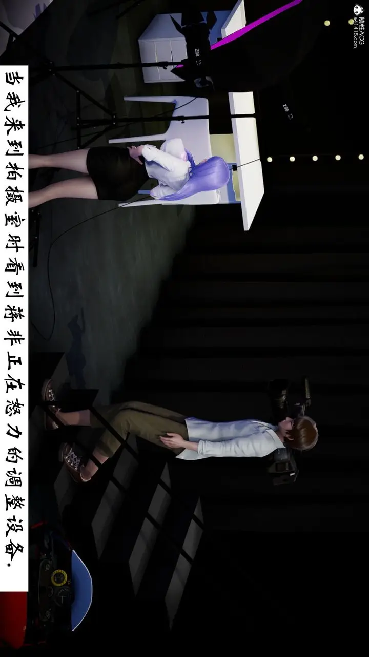 漫画《[3D]我的妻子和她的学生》第07话第10张图