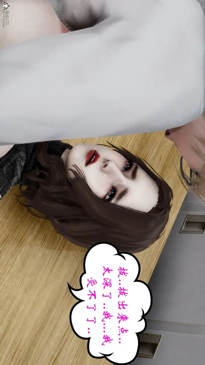 漫画《[3D]我的妻子和她的学生》第07话第102张图