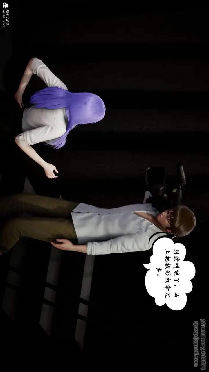 漫画《[3D]我的妻子和她的学生》第07话第12张图