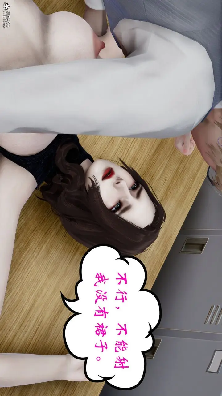 漫画《[3D]我的妻子和她的学生》第07话第129张图
