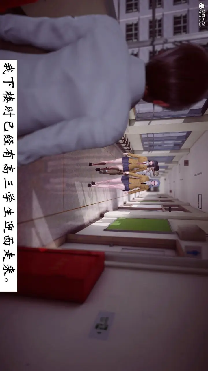 漫画《[3D]我的妻子和她的学生》第07话第147张图