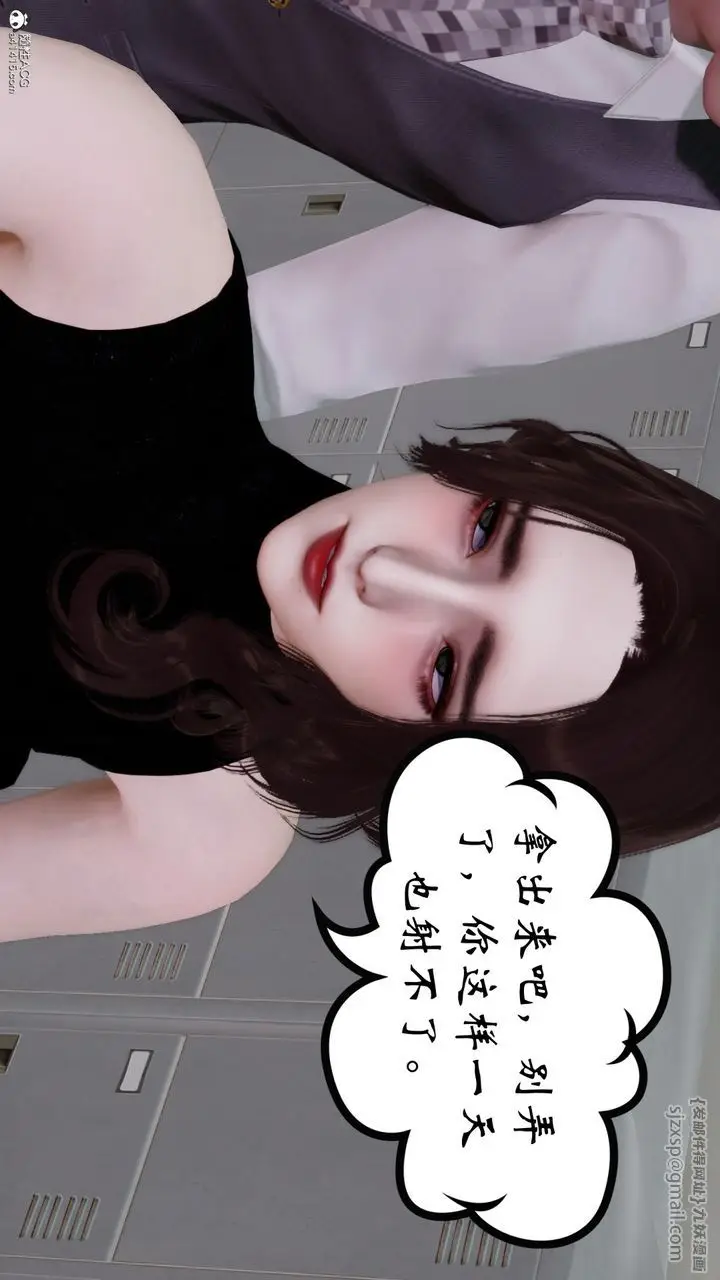 漫画《[3D]我的妻子和她的学生》第07话第39张图