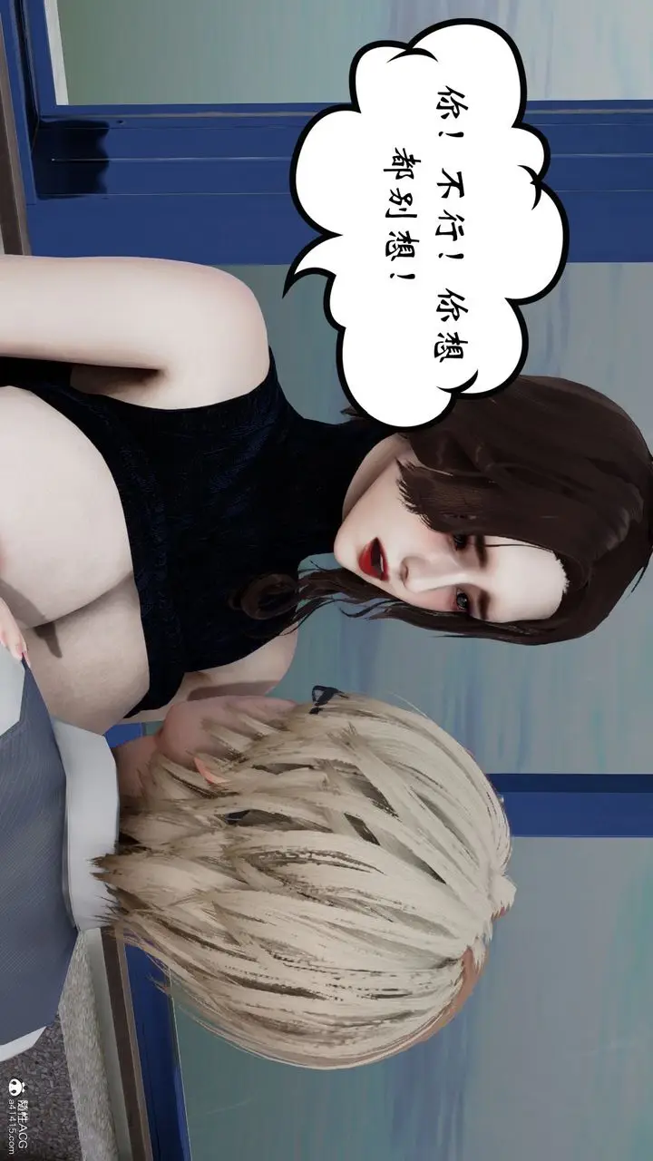 漫画《[3D]我的妻子和她的学生》第07话第49张图