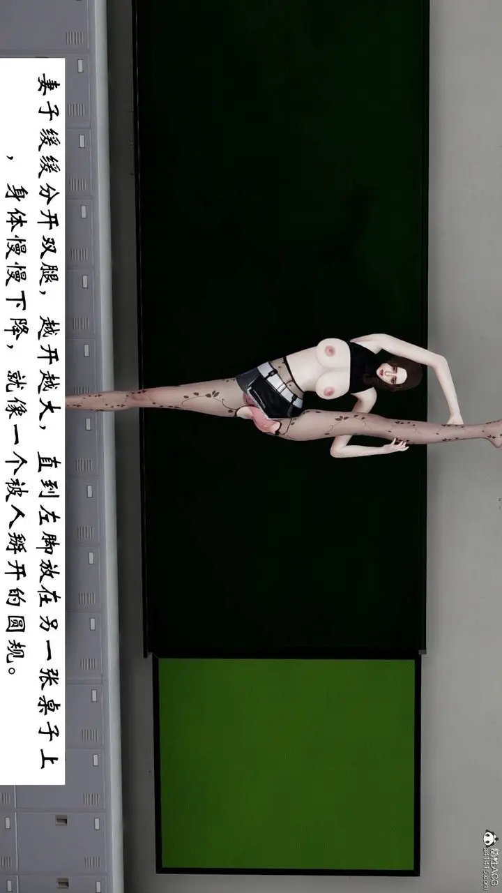 漫画《[3D]我的妻子和她的学生》第07话第56张图