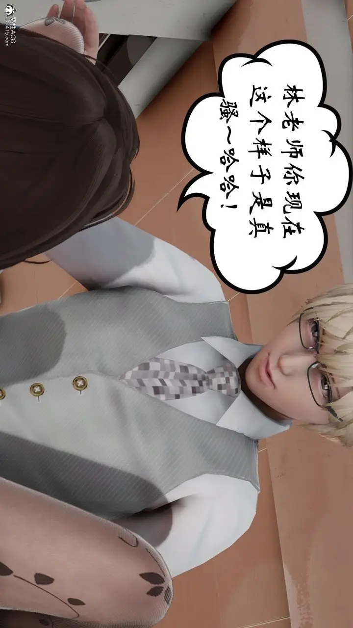 漫画《[3D]我的妻子和她的学生》第07话第78张图