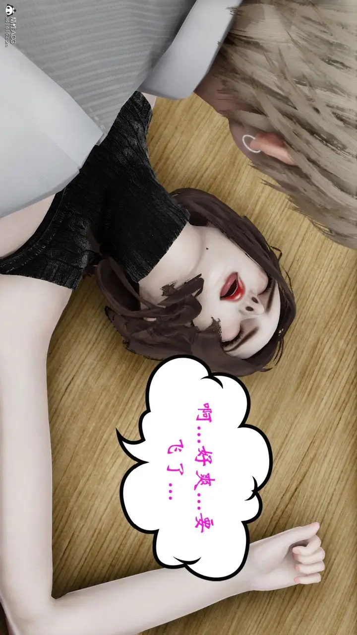 漫画《[3D]我的妻子和她的学生》第07话第97张图