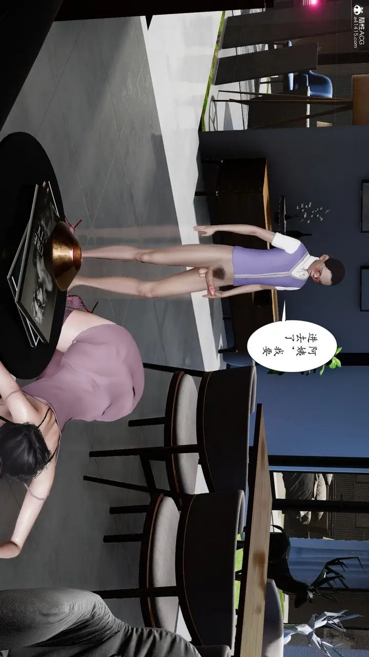 漫画《[3D]我的妻子和她的学生》第11话第101张图