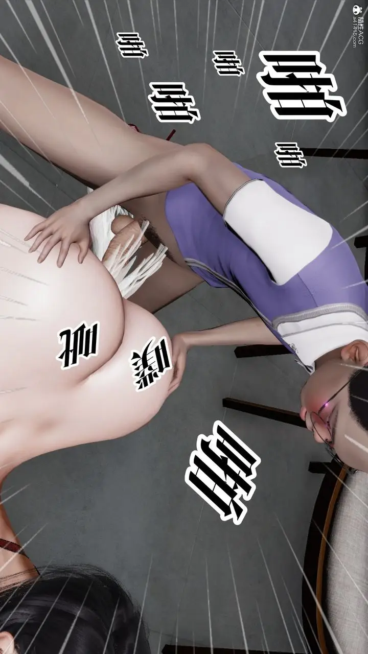 漫画《[3D]我的妻子和她的学生》第11话第110张图