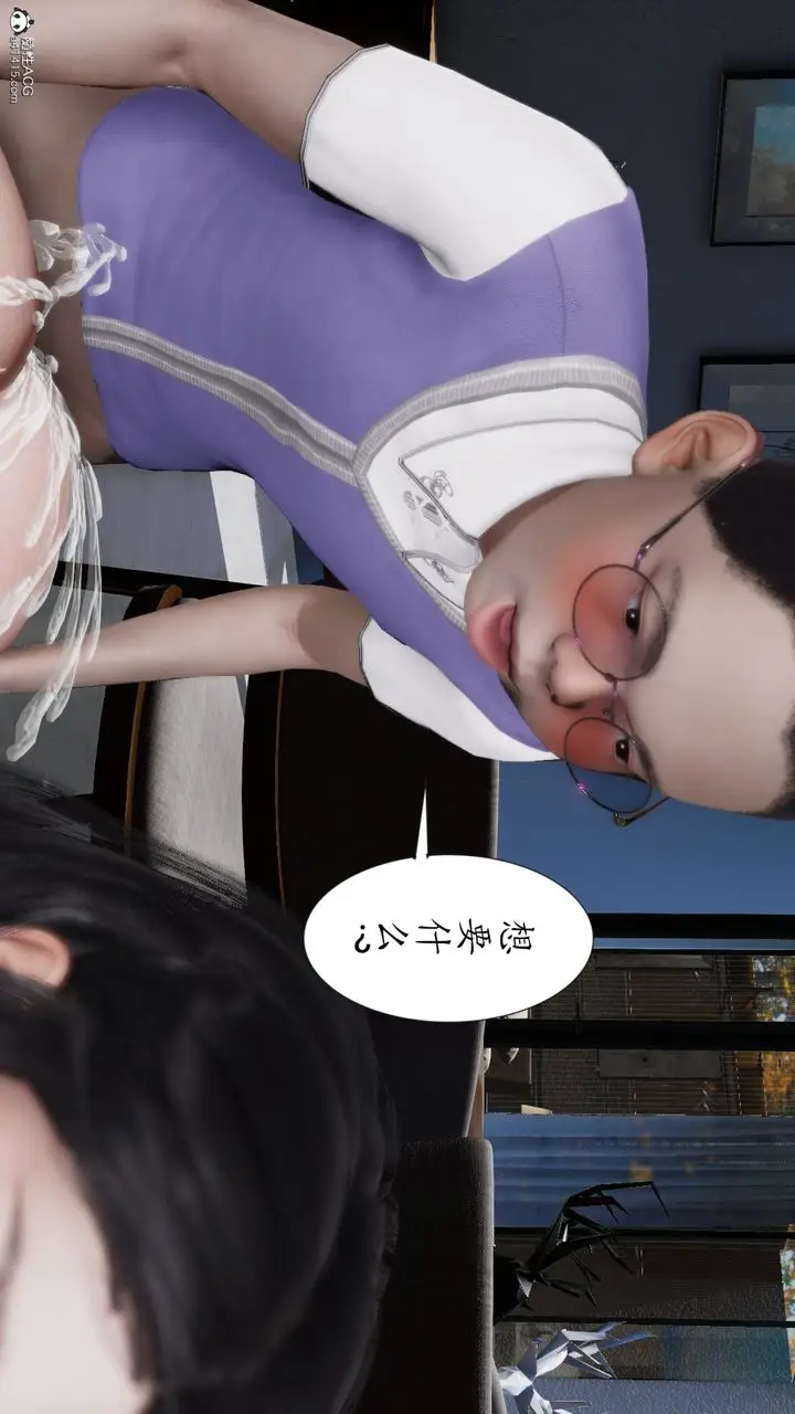 漫画《[3D]我的妻子和她的学生》第11话第119张图