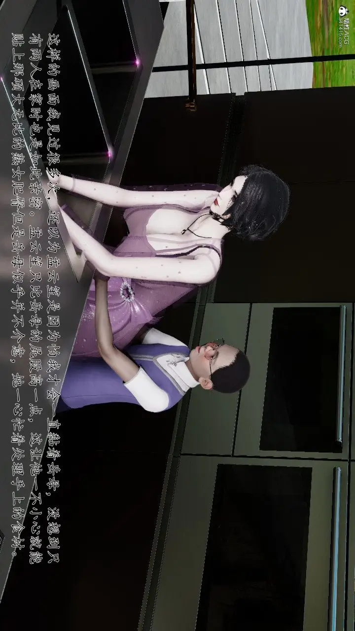 漫画《[3D]我的妻子和她的学生》第11话第15张图