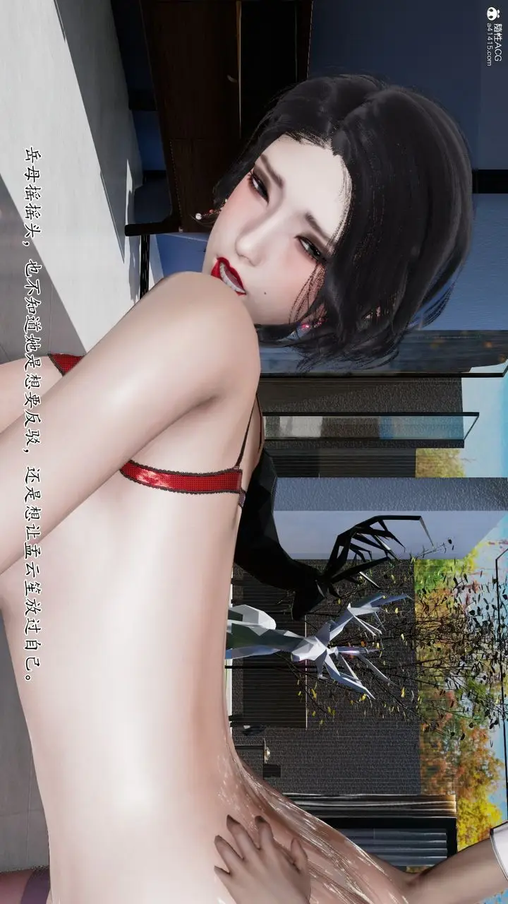 漫画《[3D]我的妻子和她的学生》第11话第171张图