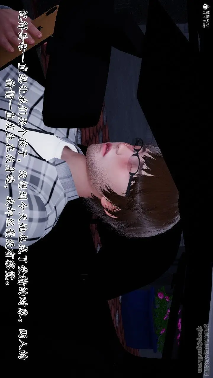 漫画《[3D]我的妻子和她的学生》第11话第184张图