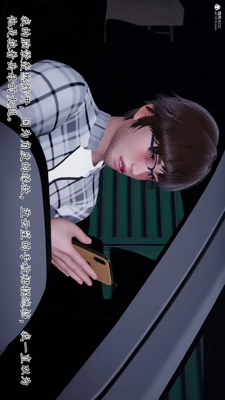 漫画《[3D]我的妻子和她的学生》第11话第22张图
