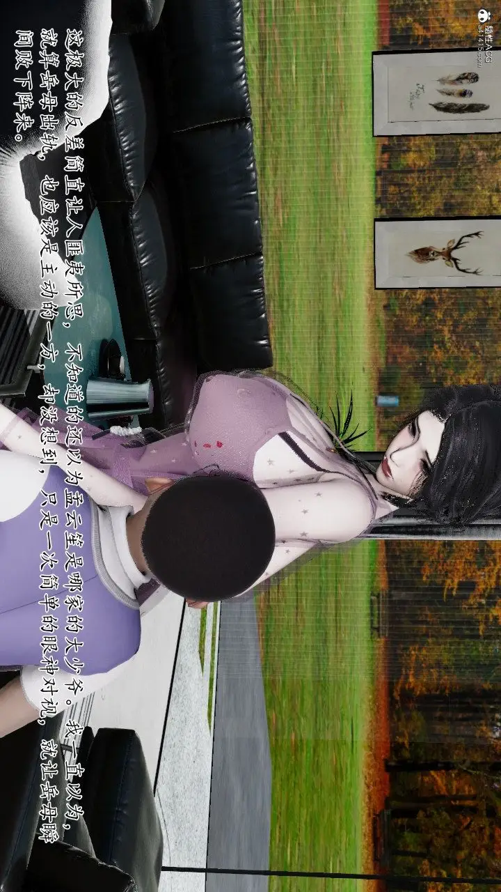 漫画《[3D]我的妻子和她的学生》第11话第30张图