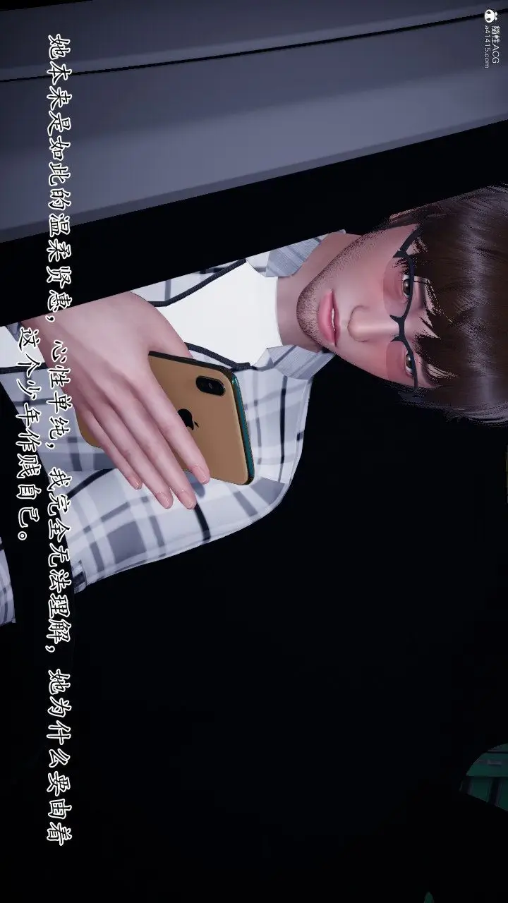 漫画《[3D]我的妻子和她的学生》第11话第40张图