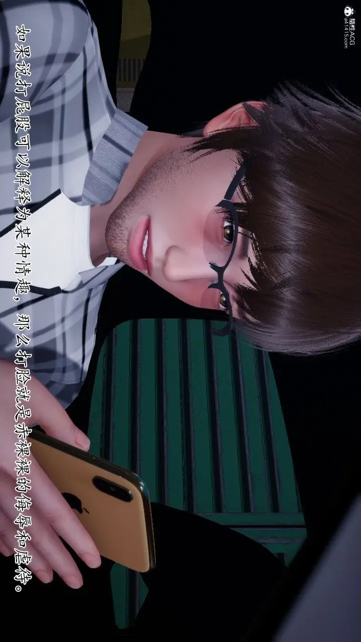 漫画《[3D]我的妻子和她的学生》第11话第53张图
