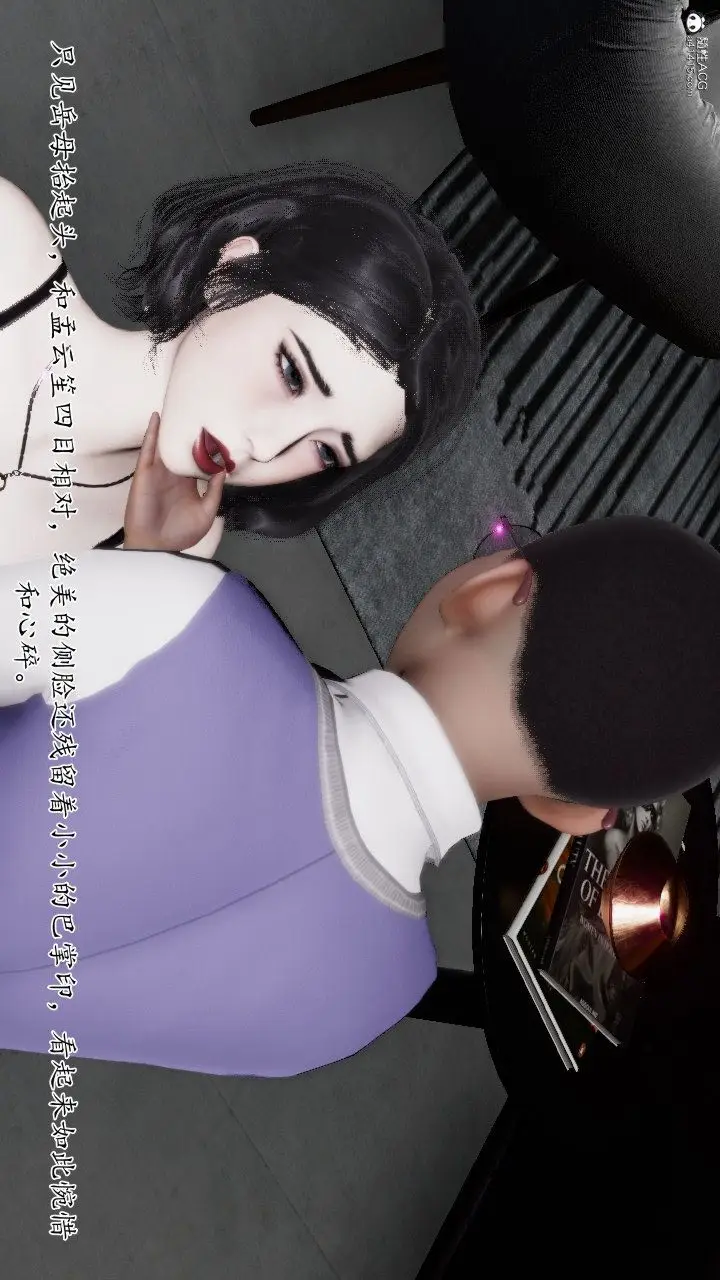 漫画《[3D]我的妻子和她的学生》第11话第55张图